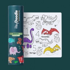 Colouring MiniMat Silicone - 123 Dinosaur Roar - Hey Doodle